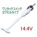 �}�L�^ CL141FDRFW 14.4V �[�d���N���[�i�[ �J�v�Z���� (�o�b�e��BL1430B�E�[�d��DC18RF�t) �����^�b�`�X�C�b�` LED���C�g