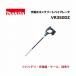 �}�L�^ VR350DZ �[�d���R���N���[�g�o�C�u���[�^ 18V �U�����a25mm �{�̂̂� (���o�b�e���[�E�[�d��E�P�[�X�ʔ�)