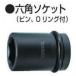 ޥ MAKITA A-43206 ϻѥå 14mm ʥԥOա12.7mmѥɥ饤 14-52