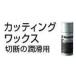 �}�L�^ A-43016 �J�b�e�B���O���b�N�X (���i/�A�N�Z�T���[��)
