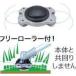 �}�L�^ A-51091 �t���[���[���[�t4�{�o���J�b�^ (���i/�A�N�Z�T���[��)