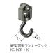 kyo-wana старт KS-PCR-1-K вертикальный передвижной Runner крюк после inserting не возможно * прямая поставка / оплата при получении не возможно / Okinawa * отдаленный остров рассылка не возможно 
