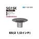 ˥ 롼եɥ쥤 SG1SK 65(2 1/2) դ(ǹ߼) ͤ³ ϭ٤ եȡϪХեȡ ɿĥ100mm