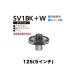 ˥ 롼եɥ쥤 SV1BKW 125(5) Ǯ դ(ǹ߼) ³ Х륳ˡ եȡ ɿĥ100mm