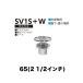 ˥ 롼եɥ쥤 SV1SW 65(2 1/2) Ǯ դ(ǹ߼) ³ ϭ٤ եȡϪХեȡ