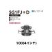 �˥�� �롼�եɥ쥤�� SG1FJ��D 100(4�����) �ǥå��ץ졼�� ���դ�(�ǹ��߼�) �ͤ�������³ ���塦�ե����� �����ե���ȡ������� �ɿ�ĥ����60mm