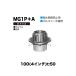 ˥ 롼եɥ쥤 MG1PA 100(4) t:50 ͤ³ ȴ ưȴ (A) ȴ 륿ɿ塦ɿ