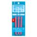 �p�C���b�g �Q���`���[�N �p�b�N����֐c(3�{/P) DX-GCRF6-P3-R(��)(212-584)
