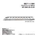 (2 шт. комплект ) Showa Bridge GP-285-32-2.5S алюминиевый мостик ( safe Velo модель ) GP-S резина колодка * металлический колодка двоякое применение Alinco 