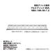 (2 шт. комплект ) Showa Bridge SBA-180-30-1.2 алюминиевый мостик ( ушко модель ) SBA резина колодка * колесо для Alinco 