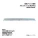  Showa Bridge MCW-240T алюминиевый мостик ( ушко модель ) MCW-T для мотоцикла резина колесо для 1 шт. Alinco 
