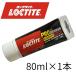 ���z�p�ڒ��� �C���X�^���g�^�b�N ITT-STR ���͋��̓`���[�u 80ml�~1�{ �����ێ��͂����ɋ��� �o������ �΂炤��