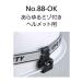 �g�[���[�Z�t�e�B�[ �S�[�O���N���b�v ������~�]�t�p No�D88-OK 1��
