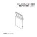 taka шоу ever eko дерево панель специальный боковая сторона aluminium занавес доска стопор 1 шт 