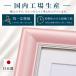 �t�H�g�t���[�� �z�� �l�� 13�F ���Z ���q�� �J���[ �I�ׂ� ��e �z �ؐ� ���{�� �l�� �₳���� �y�b�g ���� �Ƒ� �v���[���g �L�O ���� �֘A�摜5