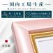�t�H�g�t���[�� �z�� L �T�C�Y �J���[ 13�F �ʐ^���� �ʐ^ ���� �v���[���g �L�O �I�ׂ� ��e �z �ؐ� ���{�� L�� �₳���� �y�b�g �Ƒ� �L�O ���� �֘A�摜4