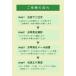 �ؖ��ʐ^�R�T�C�Y 24���Z�b�g ������ �Ƌ��� �p�X�|�[�g �}�C�i���o�[ �}�C�i �A�� ���� �p ���� �֘A�摜2