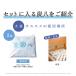 �Y�� ���� 15�_�Z�b�g ������ ������ ���C��� ���� �Y�� 12L ������ ��e�� ���� �Y ���L ������ �N���[�[�b�g �Y�� �N���[�[�b�g �Y�� ���� �Y�� ��� ���� �֘A�摜3