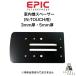 EPIC ⵡ ڡ N-TOUCH 3mm 5mm O-SPACER O-SPACER3