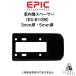 EPIC ⵡ ڡ ES-B10 3mm 5mm OSI-B10-3 OSI-B10-5