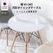  Cafe стол обеденный стол ширина 60cm круг стол белый стол иен type модный белый черный Северная Европа один человек жизнь Eames стол диаметр 60 60cm