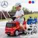 [ стандартный лицензия ] игрушка-"самокат" Mercedes Benz пожарная машина патрульная машина грузовик пара ..3 лет ребенок подарок 