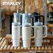 STANLEY  H2.0 �^��N�G���`���[ 0.88L �X�^�����[ ��e�� �^���u���[ �ۗ�Ή�