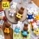 JUST DUTCH Miffy ручная работа ключ вешалка Mu jiam серии Museum Outfit Handmade Keyhanger мягкая игрушка брелок для ключа Just Dodge 