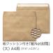 i пятно производства / бумага Net конверт большой размер 250 листов бумажный конверт с амотизационной прослойкой 