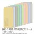 i пятно официальный / длина 3 конверт окно имеется цвет ( свежий цветный ) 80g одноцветный рамка-оправа нет центральный .1000 листов [N3C751N~766N]