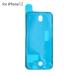 iPhone12�V���[�Y �V�[�����g�O���[ �h���e�[�v �o�b�e���[�E�t���p�l���������ɁI �֘A�摜1