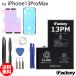 iPhone 13ProMax аккумулятор замена PSE основа набор инструментов 1 год гарантия 