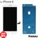 iPhone 8 сменный жидкокристаллическая панель сенсорная панель белый 