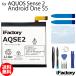 AQUOS Sence2 Android One S5 SH-01L SHV43 SH-M08 interchangeable battery exchange PSE basis tool set 1 years guarantee Sharp Aquos 
