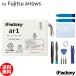 Fujitsu arrows M02 RM02 Fit F-01H сменный аккумулятор набор инструментов замена PSE основа 1 лет гарантия Fujitsu Arrows 
