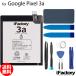 Google Pixel 3a сменный аккумулятор набор инструментов замена PSE основа 1 лет гарантия g-gru пиксел 