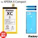Xperia X Compact SO-02J / Z5 Compact SO-02H interchangeable battery exchange PSE basis panel tape attached 1 year guarantee 