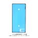 Xperia XZ1 SO-01K SOV36 701SO �݊��o�b�e���[ ���� PSE���� �H��Z�b�g�t�� 1�N�ۏ� �֘A�摜2