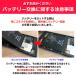 Xperia XZ1 SO-01K SOV36 701SO �݊��o�b�e���[ ���� PSE���� �H��Z�b�g�t�� 1�N�ۏ� �֘A�摜4