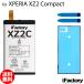 Xperia XZ2 Compact SO-05K сменный аккумулятор замена PSE основа panel лента приложен 1 лет гарантия 