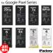 Google Pixel �V���[�Y �o�b�e���[ ���i�� ���� �݊� PSE���� 1�N�ԕۏ� 3a / 3aXL / 4 / 4XL / 4a4G / 4a5G / 5 / 5a / 6 / 6a / 6Pro / 7 / 7a / 7Pro