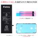 iPhone �V���[�Y �o�b�e���[ ���� PSE���� 1�N�ۏ� iPhone X XS XR 11 11Pro iPhone12 12Pro iPhone13 iPhone14 iPhone15 �֘A�摜4