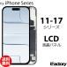 iPhone серии жидкокристаллическая панель сменный LCD передняя панель iPhone11 iPhone12 iPhone13 iPhone14 iPhone15 iPhone16 iPhone17 iPhoneAir сенсорная панель высокое качество 