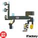 iPhone SE power / manner / volume Flex cable repair for exchange repair parts 