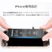 iPhone SE2 ��Q���� �o�b�e���[ ���� PSE���� �H��Z�b�g 1�N�ۏ� �֘A�摜4