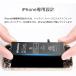 iPhone SE2 ��Q���� ��e�ʃo�b�e���[ ���� PSE���� 1�N�ۏ� �֘A�摜3