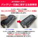 iPhone SE2 ��Q���� ��e�ʃo�b�e���[ ���� PSE���� 1�N�ۏ� �֘A�摜2