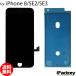 iPhone 8/SE2/SE3 воспроизведение жидкокристаллическая панель сенсорная панель черный 