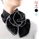  ультрафиолетовые лучи меры шарф UV cut сделано в Японии одним движением elegant UV шарф простой оборудован женский [M рейс 1/1]