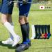  official Golf socks socks Golf wear tabi put on pressure sport Runtage Athlete round PRO V2 knee-high socks men's lady's [M flight 1/1]